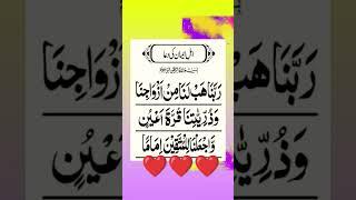 The Day Everything Changed Forevertrendingwazifa islamic shorts #shots​ #shortsvirla​ #trending