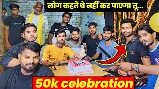 50k subscribers celebration poor family  | 50k subscribers youtube channel