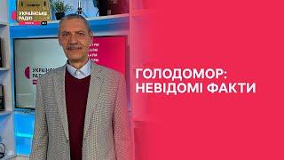 Майже 4 мільйони українців убито голодом | Полудень