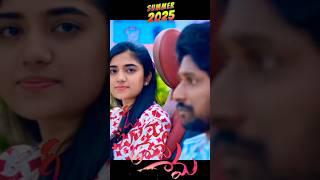 Oh Bhama Ayyo Rama Teaser | SUHAS | MALAVIKA | #latestteluguteasers2025