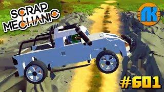 Scrap Mechanic \ #601 \ КРУТОЙ ВНЕДОРОЖНИК АМФИБИЯ CAT PROTOTYPE  СКАЧАТЬ СКРАП МЕХАНИК !!!