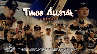 TIMOG ALLSTAR FT HUKBALAHAP (Official Music Video)