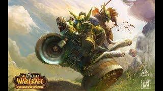 World of Warcraft - начало за гоблинов