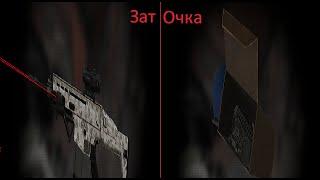 STALCRAFT | Заточка пушки говна (Scar H)