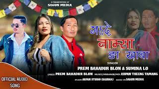 New Tamang Selo Dohori Song Gahade Namsha Nga Khaba 2080 Prem Blon |Sumina Lo