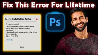 Fix Photoshop: You must upgrade/update your system to install the product. Sorry installation failed