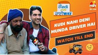 Gedi On Highway | Kaash Meri Biwi Gungi Ho Jaye  | Avi J | EP-01 | MH ONE