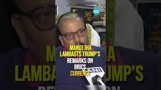 RJD MP Manoj Jha Criticises Trump’s Remarks on BRICS De-Dollarisation Efforts