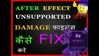 How to Fix Adobe After Effects Unsupported or Damaged mov File