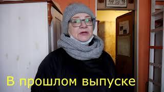 НАЧАЛО РЕМОНТА ПОСЛЕ ПОЖАРА / СОСЕДКА ОБЕЩАЛА ВОЗМЕСТИТЬ УЩЕРБ / СЛОВО ПАЦАНА / ВАСЯ НА СЕНЕ/САНСАРА