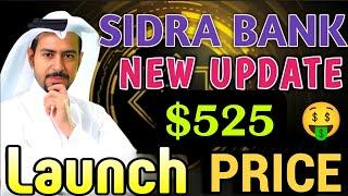 Good news  SidraBank New Update ll Sidra Bank launch Price Revealed  1sidra = $525  #sidrabank