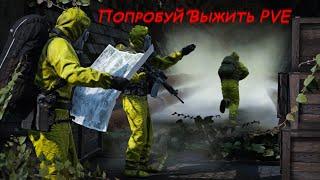 DayZ   Сервер Попробуй Выжить ПВЕ  Миссии, Квесты.......