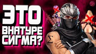 ТЕПЕРЬ ЭТО ДЕЙСТВИТЕЛЬНО СИГМА | NINJA GAIDEN SIGMA 2 BLACK MOD НА ПК  #ninjagaiden #ng2