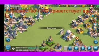 Rise of Kingdoms. Открытие 60 золотых ключей. Просто шлак!