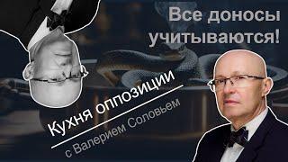 Валерий Соловей: Кто выиграл от саммита БРИКС? Зачем войска КНДР стоят на Дальнем Востоке?