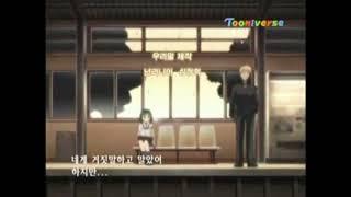 [Tooniverse 2005] Midori no Hibi - Ending (Korean)