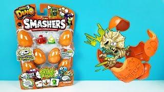 РАЗБЕЙ ЯЙЦО! Сюрпризы SMASHERS DINO Serias 3 ZURU ДИНОЗАВРЫ МОНСТРЫ Surprise eggs unboxing