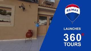 RE/MAX launches Virtual Real Estate Tours in Cyprus