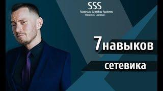 7 навыков сетевика, которые необходимы каждому в нашей профессии