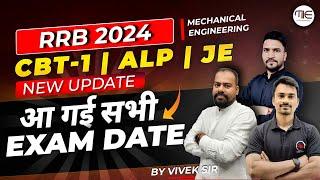 RRB 2024 | ALP | RRB JE 2024 JE CBT-1 Exam Date Out | आ गई Exam Date CBT-1 | ALP | RRB JE