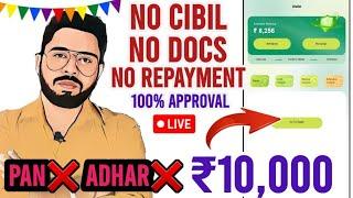 No Document loan app No Cibil New 2024 Rs 10000 approval instant loan app no pan no adhar no repy