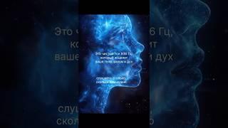 #проводник #силасознания #эзотерика #ченнелинг5d #наставник #гц