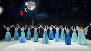 Biển Và Trời - Tiểu Yến Dance - Múa Cổ Trang | 海与天