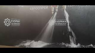 Плоскоструйная форсунка (15,6 л/мин при 3 бар, угол распыления 50°). Форсунки для распыления воды.
