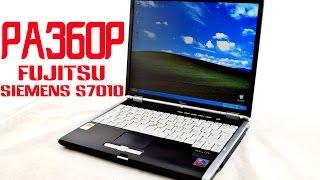 Разбор ноутбука Siemens Fujitsu s7010 - Analysis of laptop Fujitsu Siemens s7010