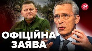 ПЕРША реакція НАТО на відставку ЗАЛУЖНОГО / ЗМІ вибухнули ЗАГОЛОВКАМИ: Новий сценарій ВІЙНИ?