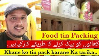 Food Packing Karachi | Khane ko tin pack karane Ka tarika | کھانوں کو پیک کرنے کا طریقے کارکیاہیں