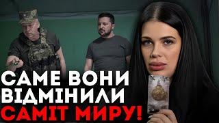 ПІДПИШУТЬ МИР НА НАШИХ УМОВАХ! НОВИЙ ПЛАН ЗЕЛЕНСЬКОГО! - ВІДЬМА МАРІЯ ТИХА