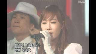 Sugar - Just For My Love, 슈가 - 저스트 포 마이 러브, Music Camp 20030830