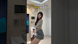 화가 났었는데요.. 화가 안나요… #리치커플 #댄스 #김해리 #댄스챌린지 #dance #띠동갑커플