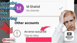 YouTube Error Occured || YouTube Account switch Problem || YouTube Other Accounts Not Showing