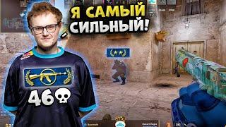 BOOMbl4 СМУРФИТ НА ГОЛД НОВАХ!! БУМЫЧ ЗАШЕЛ ПОИЗДЕВАТЬСЯ НАД НОВАМИ В МАТЧМЕЙКИНГЕ!! CS2