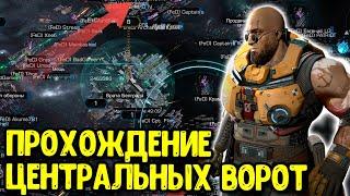 Как попасть в ЦЕНТР ГАЛАКТИКИ Infinite Galaxy? | Секретная стратегия захвата ВРАТ