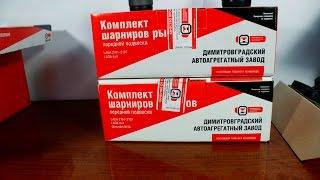 Продукция ОАТ (ВИС,ДААЗ,СААЗ) оригинал/контрафакт