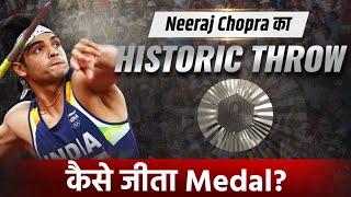 Neeraj Chopra’s Historic Throw | Paris Olympics 2024 | Case Study | Dr Vivek Bindra