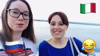 ПОНАЕХАЛИ!, Italyanochka vlog 002