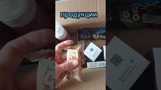 Обзор товаров. Распаковка. Шок контент 