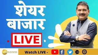 First Trade 16th October 2024 : Zee Business Live | Share Market Live Updates | Stock Market News