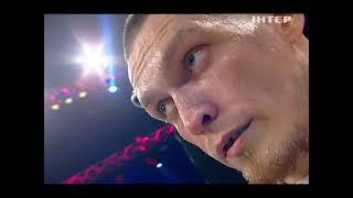  УСИК против россиянина КНЯЗЕВА (Usyk vs Knyazev)