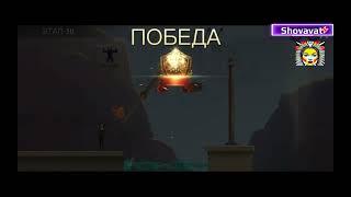 загадки острова черепа  stormshot 40-60 /The mysteries of Skull Island in the game stormshot 40-60