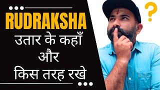 Rudraksha Utarkar kahan rakhna chahye | Masturbation NonVeg S*X ke time rudraksha kaise rakhe?