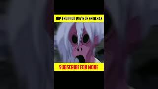 Top 3 Most Horror Movie Of Shinchan Anime  || #shorts #ytshorts