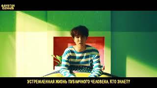 (BTS RUS SUB) Day dream J-hope