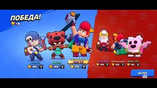 brawl stars