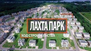 ЖК "Лахта парк" [Ход строительства от 25.07.2018]