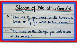 Slogan On Gandhi Jayanti || Slogan On Gandhi Jayanti In English || Mahatma Gandhi Slogan #slogan